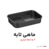 سرخ کن بدون روغن هیلمرز مدل HAG-2011
