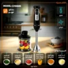 گوشت کوب برقی چندکاره 850 وات نینجا مدل CI100UK