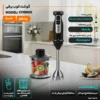گوشت کوب برقی چندکاره 850 وات نینجا مدل CI100UK