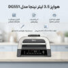 هواپز 3.5 لیتر نینجا مدل DG551