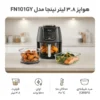 هواپز ۳.۸ لیتر نینجا مدل FN101GY